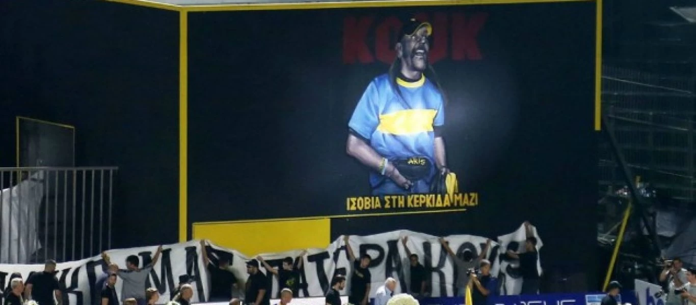 Το εντυπωσιακό γκράφιτι των οπαδών του Άρη για τον «Κουκ»